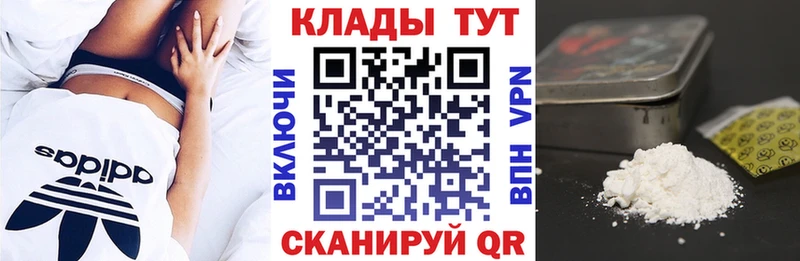 Купить Амфетамин  Галлюциногенные грибы  Cocaine  A-PVP  Мефедрон  Шарья