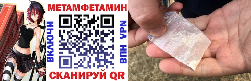Купить закладки  Шарья  АМФ 97% 