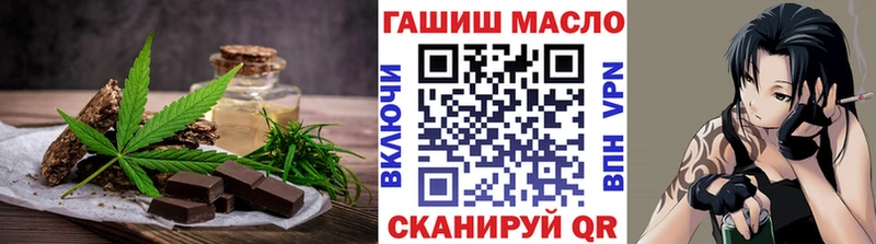 Cannafood марихуана  Купить где  Шарья 