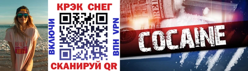 Купить закладки  Шарья  Cocaine 97% 