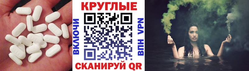 Купить закладки  Шарья  ЭКСТАЗИ бентли 