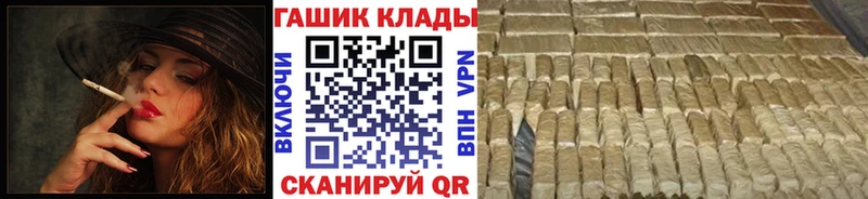 ГАШИШ Premium  Купить  Шарья 