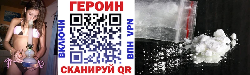 ГЕРОИН Афган  Купить где  Шарья 
