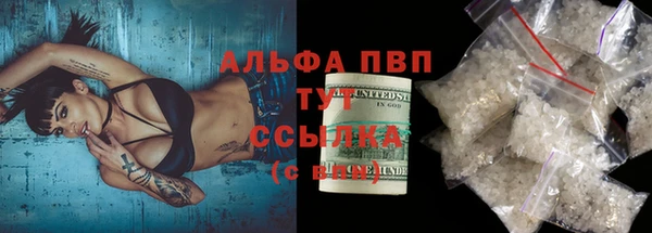 соль курить ск Аркадак
