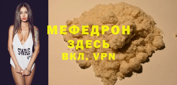 соль курить ск Аркадак