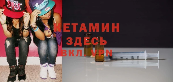 прущая мука Арсеньев