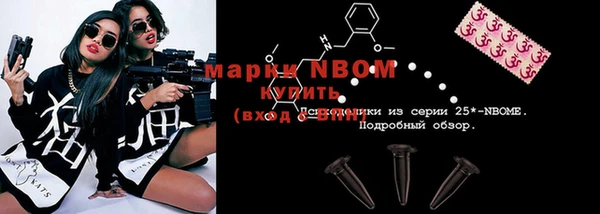соль курить ск Аркадак