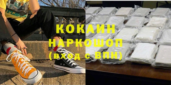крисы Армянск