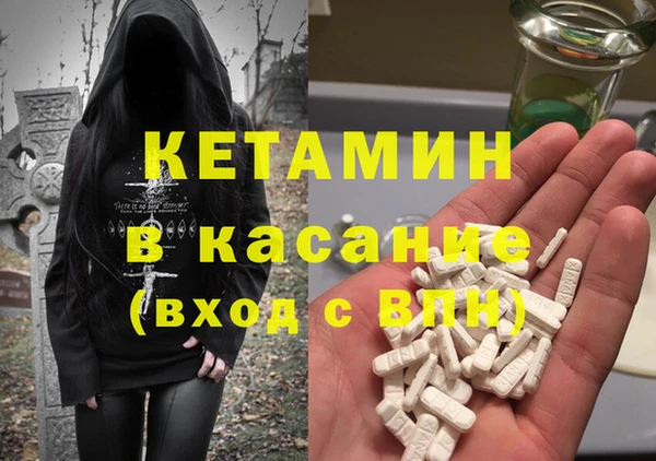 крисы Армянск