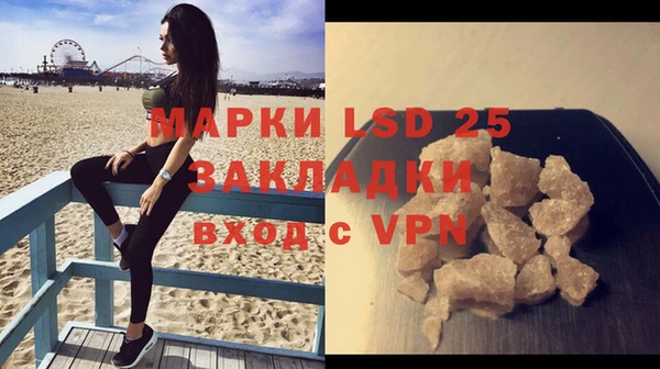 крисы Армянск