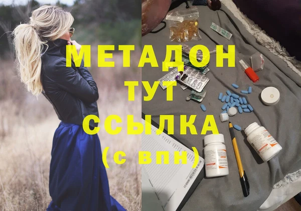 соль курить ск Аркадак