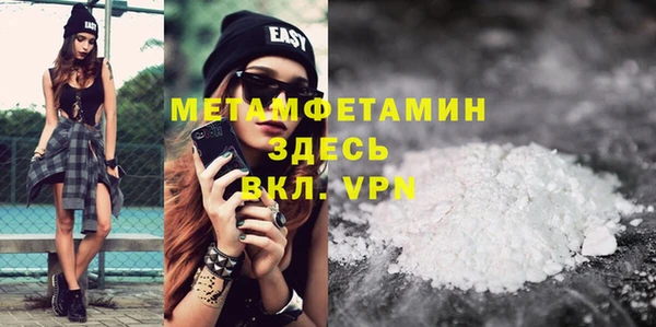 крисы Армянск