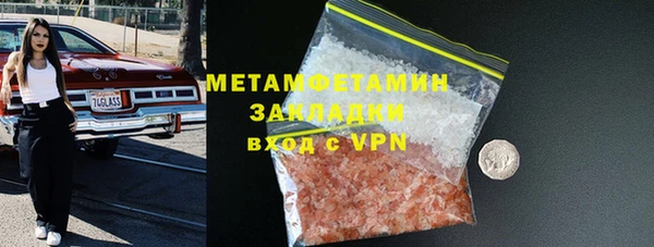 соль курить ск Аркадак