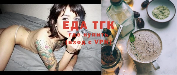 прущая мука Арсеньев