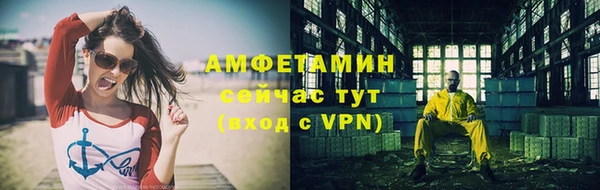 крисы Армянск