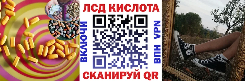 Купить где  Шарья  LSD-25 экстази ecstasy 