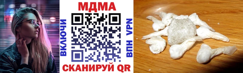 Купить где  Шарья  MDMA Molly 
