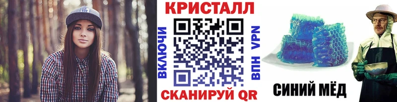 Купить  Шарья  МЕТАМФЕТАМИН кристалл 