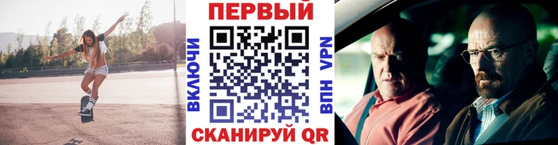 Метамфетамин пудра Шарья